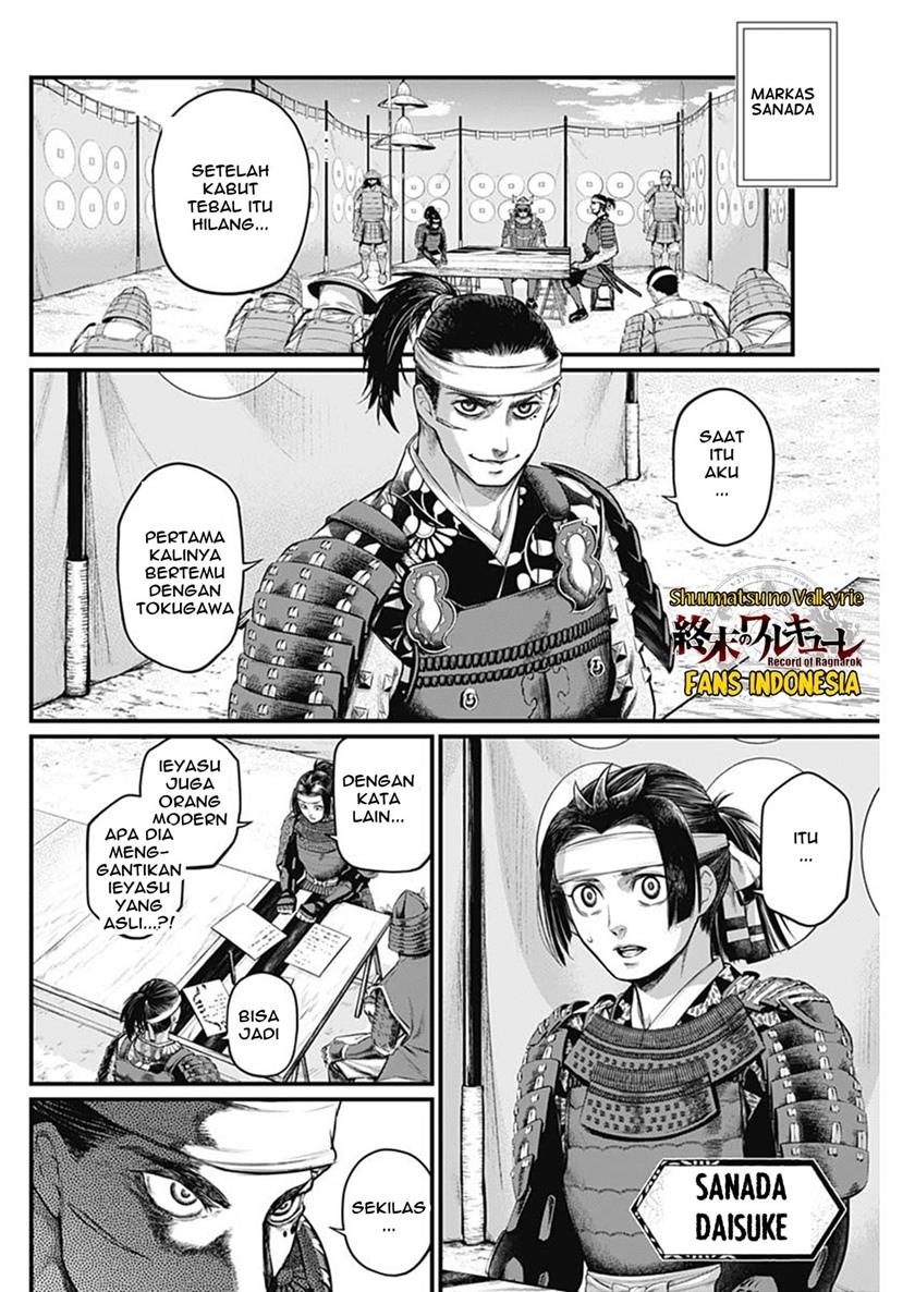 Shin Gunjou Senki Chapter 45 End